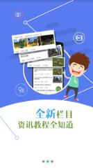 我的世界盒子升级版app