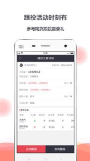 指数天下活动版