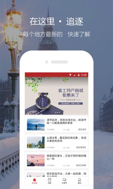 网络城市app
