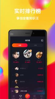 百万得主app
