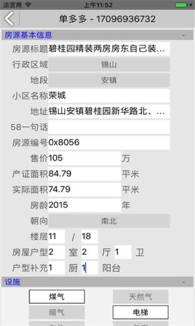 单多多app
