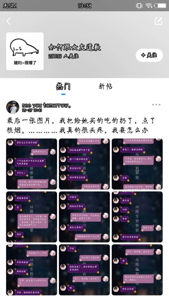 黄豆社区app