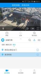 江苏移动千里眼app
