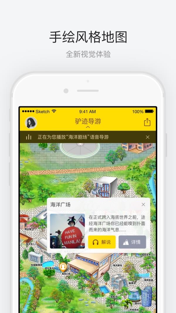 广州海洋馆