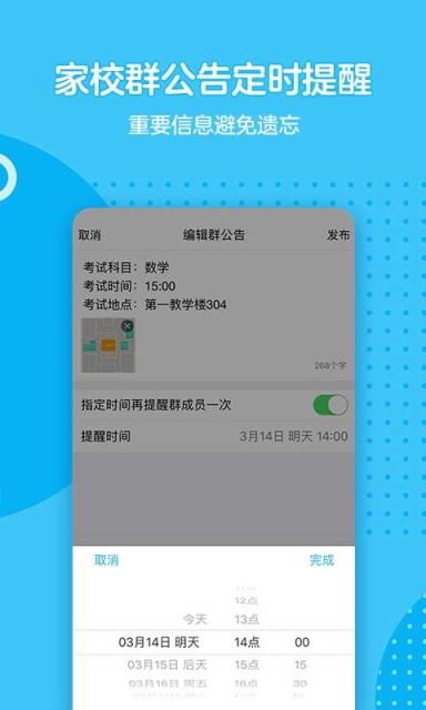 qq7.5.8测试版
