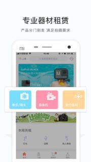 咔么租赁app