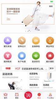 双牛掌柜手机版