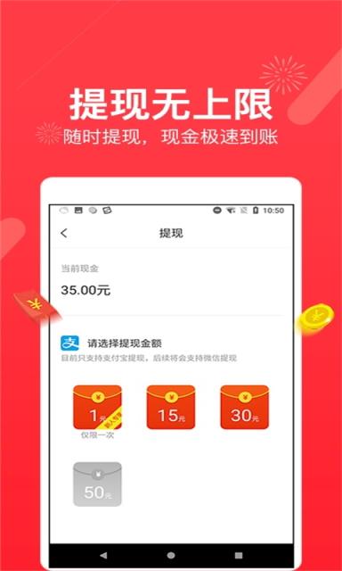 看点头条app