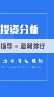 贵金属模拟