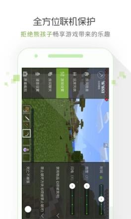 多玩我的世界联机盒子