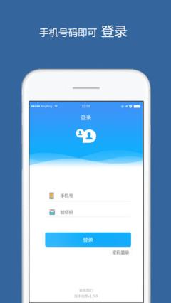 中国移动云视讯