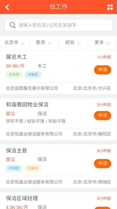 百家乐app
