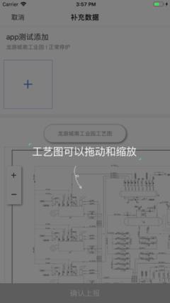 泛能运营