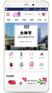 LG全球购安卓版