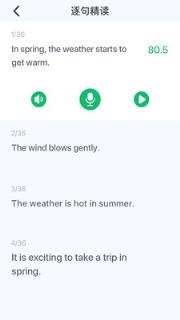 同步学789手机版