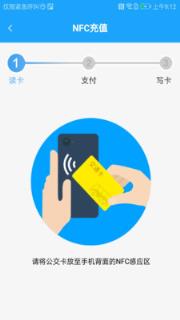 湘行一卡通app