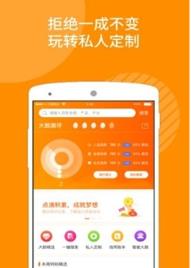 大鹅借粮APP