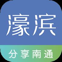 濠滨