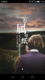 个性主题壁纸
