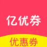 亿优券App