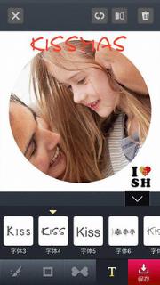 贴纸美化相机app