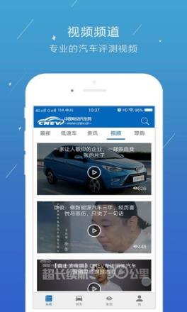 中国电动汽车网