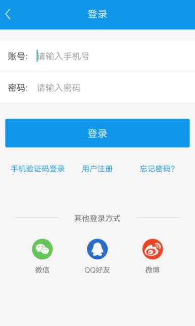唐僧招聘app