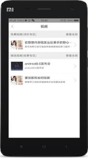 工享家