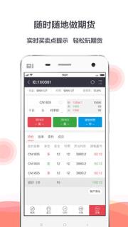 指数天下活动版