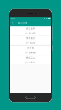 阴阳师语音学习