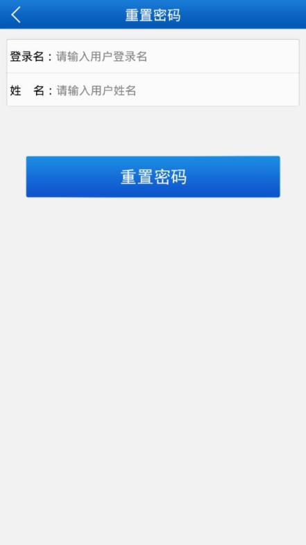 检察教育云课堂app