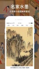 寺库艺术品平台