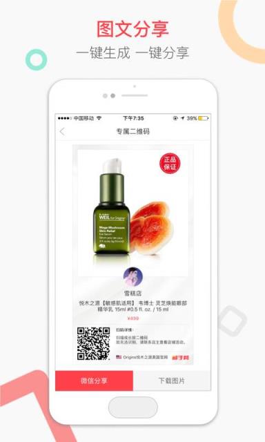 剁手邦
