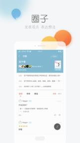 掌阅iReader7.0国际清爽版