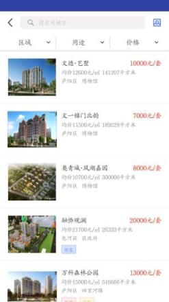 房邦经纪人
