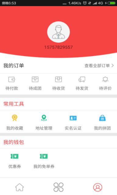 火拼全球手机版