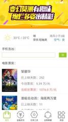 九州助手精选app