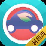 科目四驾考题库2021