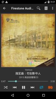 天韵宝盒遥控器