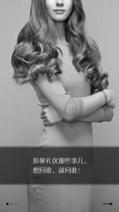 风尚圈