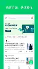 青柠心理app