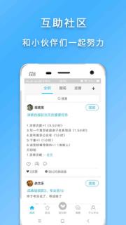 计划清单app
