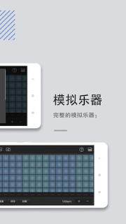 电音鼓垫
