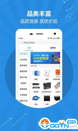 河姆渡手机版