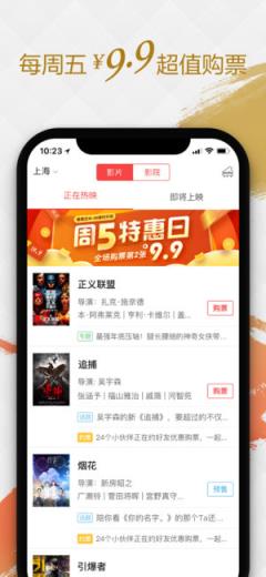 咪咕影院老版本