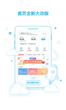 爱水app