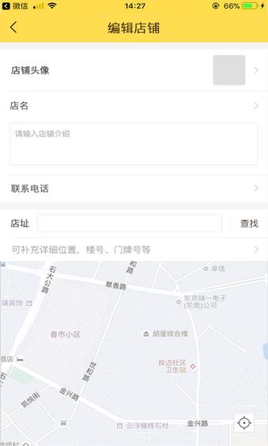 球杆先生app