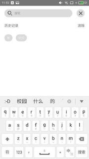 微映秀短视频