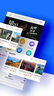 新海外APP