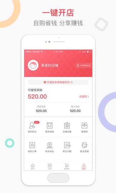 剁手邦